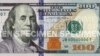 Nuevo biillete de 100 dólares