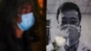 时事大家谈：百万网友纪念李文亮 中共抗疫表彰大会弄巧成拙？